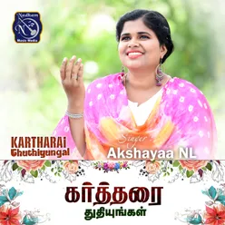 Nadanthathellam